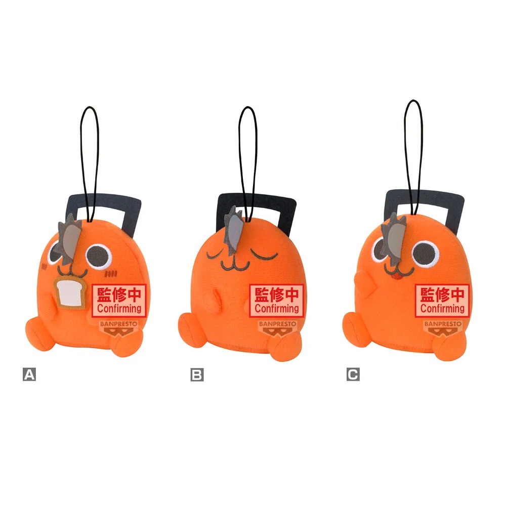 Chainsaw Man Pochita Movie Plush Toy 11cm - 1 Unidade Aleatória